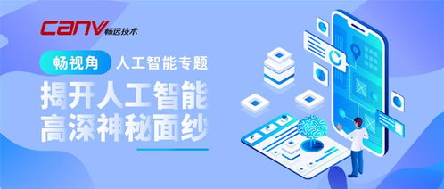 一個IT老兵眼中的人工智能 聚焦基礎軟件開發