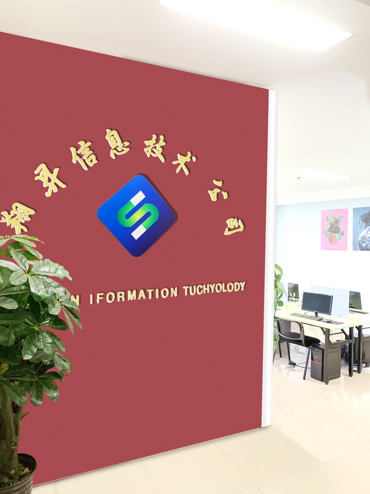 多元服務驅動企業成長 技術成果轉化與企業管理咨詢的綜合價值